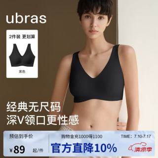 Ubras 无痕 女士内衣 黑色