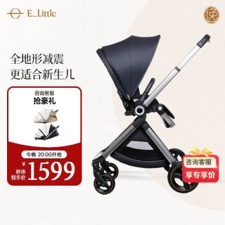 逸乐途 EMU换向系列 BP168 婴儿推车 欧版 靛蓝灰
