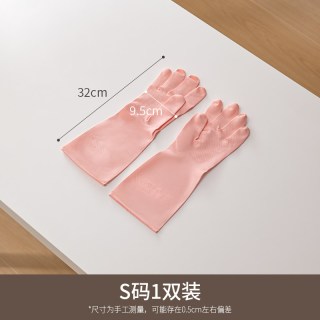 懒角落 72494 丁腈手套 女士专用 S码1双装 防滑耐磨