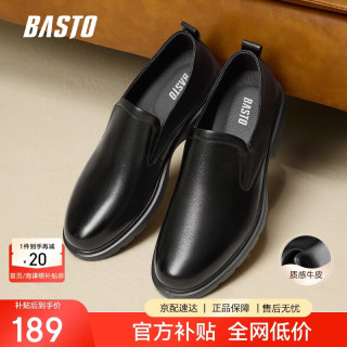 百思图 25春商务通勤质感牛皮男正装皮鞋25002AM5 黑色（一脚蹬款） 42