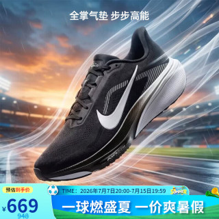 NIKE 女跑步鞋飞马42 PEGASUS 42新款透气运动鞋IB1881-001黑40