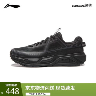 李宁 户外CF溯｜行景2徒步鞋男女26夏季透气减震回弹运动登山鞋AHTW007