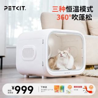 小佩 全自动猫砂盆 MAX 白色 62*53.8*55.2cm