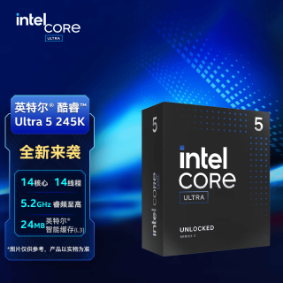 英特尔 U5-245K 14核14线程 CPU 盒装