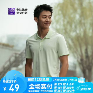 必迈 短袖运动t恤男女POLO衫翻领透气速干跑步上衣运动休闲户外短袖 青柠绿  XL