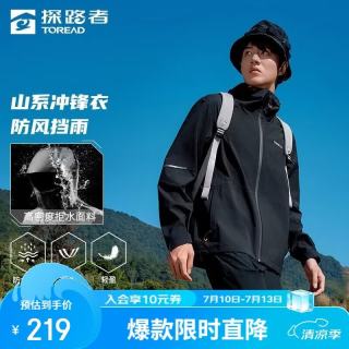 探路者 冲锋衣男外套户外防风雨登山服 黑色 S 黑色男