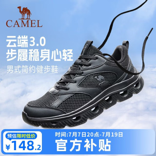 骆驼 云端3系列运动鞋 男款 网面透气 黑色 42码