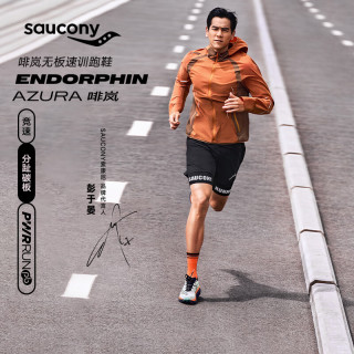 saucony 缓震 女士竞速跑鞋