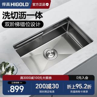 悍高 厨房手工水槽 304不锈钢 黑钛纳米涂层 阶梯式盆中盆 680mm*430mm 水槽