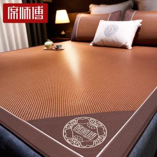 席师傅 严选高端藤冰丝凉席夏季裸睡双面正反家用夏天折叠草席子天然纯藤 古朴藤席-咖 1.8m床