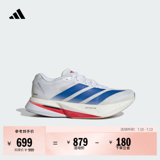 adidas ADIZERO BOSTON 13 女款跑鞋 10212199339818