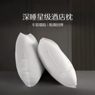 水星家纺 高弹 枕头  云柔呵护枕 48×74cm