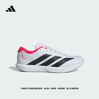 adidas ADIZERO BK超轻缓震回弹专业竞速薄底跑鞋男女阿迪达斯 白/黑色/亮红   41