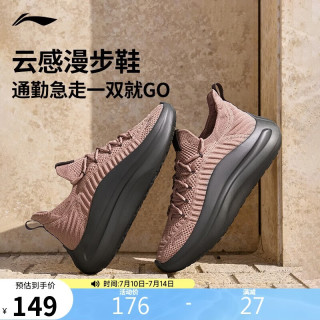 李宁 云浪Knit 一脚蹬 休闲运动鞋