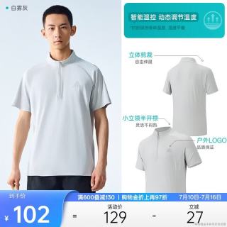 安踏 吸湿透气 男款 运动T恤