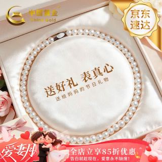 中国黄金 天然淡水珍珠项链 6-7mm 珍爱系列