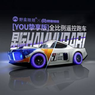 野蛮娃娃 rc全比例遥控漂移 玩具模型潮玩礼物