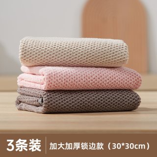 博生 yml 竹纤维洗碗抹布 厨房专用 30*30cm 3条装