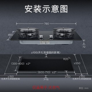 西门子 JZT-ERAJ1A3BMP 5.2kW大火力 天然气 嵌入式燃气灶