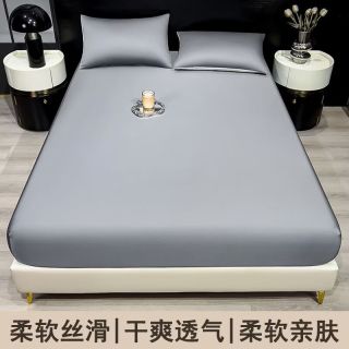 全包降温床单150cm * 200cm