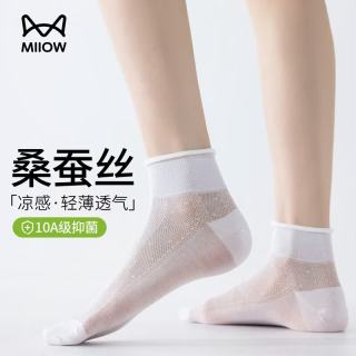 猫人 桑蚕丝袜子女5双夏薄款网眼透气短筒袜芭蕾风10A抑菌无骨女薄款袜