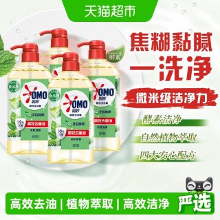 88VIP：奥妙 茶树除菌 洗洁精 1.5KG*4 强效去油污