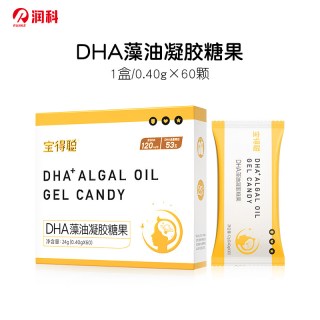 移动端：润科 宝得聪 婴童DHA藻油凝胶糖果 1盒/0.43g×60颗