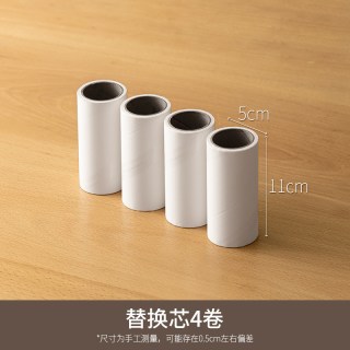 懒角落 粘毛器滚筒长杆滚刷床上地毯清洁粘头发拖把床单伸缩替换装