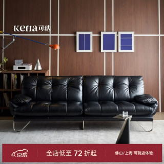 可纳 软糯糯包豪斯黑色全真皮沙发客厅复古小户型羽绒高靠背Z 亮黑色-2.6米四人位分体