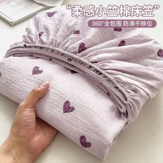 印花可爱风宿舍小竺棉床笠