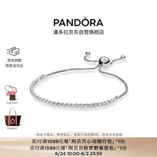 PANDORA 925银闪耀手链绳女925银个性气质简约时尚