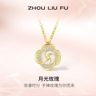 周六福 ZLF）S925银饰项链女玫瑰花吊坠月光小众轻奢链坠送 链坠链长40+5cm