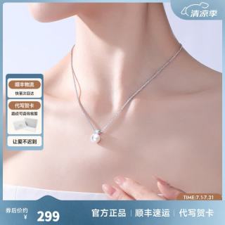 周大生 *DC碎银子珍珠吊坠项链纯银轻奢素珠锁骨链 珍珠项链