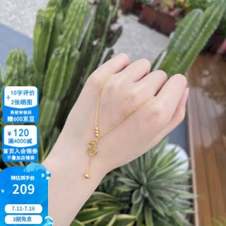 周六福 金福葫芦吊坠S925银项链碎冰冰D0615917 40+5cm