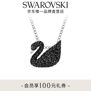 施华洛世奇 ICONIC系列 5347330 天鹅项链 38cm 小号 黑银色