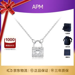 APM Monaco 爱心锁项链
