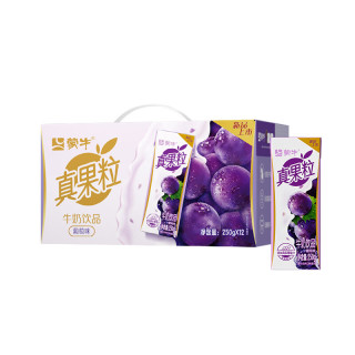 真果粒 葡萄味牛奶饮品 250g×12盒*2箱