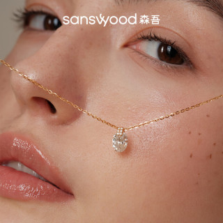 森吾（SANSWOOD）《午夜西普》椭圆钻石切莫桑石项链通勤悬浮钻锁骨链 1克拉莫桑钻项链（38+5cm） 无规格