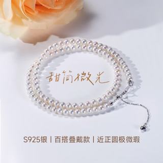 Larmes d'Anges 淡水珍珠项链小米珠项链Baby锁骨链百搭强光自戴 4-5mm甜筒微光款