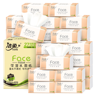 洁柔 可 湿水粉Face抽纸3层110*抽*27包