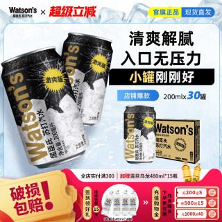移动端：屈臣氏 原味苏打水 200ml*30罐