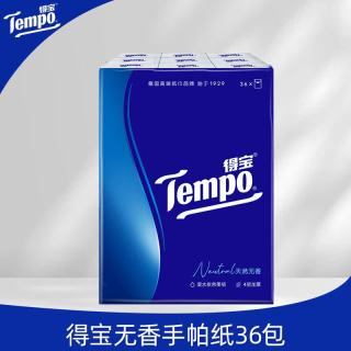 得宝 经典无香手帕纸 4层 7张*36包
