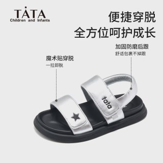 TATA他她童鞋  韩系时尚夏透气露趾拖鞋 女童休闲凉鞋  沙滩鞋