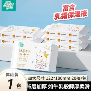 聪妈 花语纸巾抽纸整箱批家用实惠装面巾纸婴儿24包餐巾纸卫生纸抽