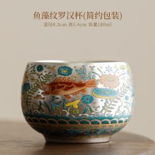 灵沐 单杯鱼藻纹罗汉杯