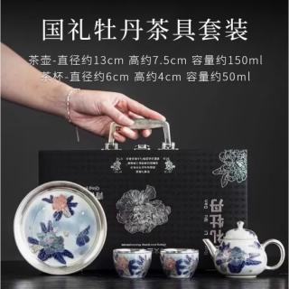灵沐 中式礼盒牡丹茶具套装送茶巾