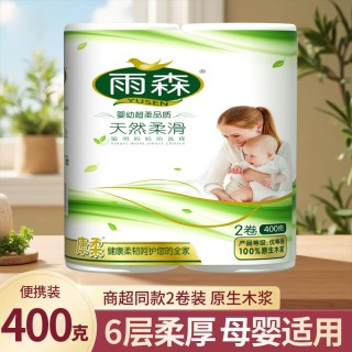 雨森 卷纸卫生纸妇婴用纸无芯长卷纸巾手纸多种规格选择家用实惠装