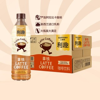 88VIP：三得利 利趣拿铁即饮咖啡 480ml*15瓶