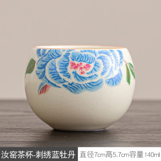 灵沐 汝窑开片主人杯家用单杯刺绣
