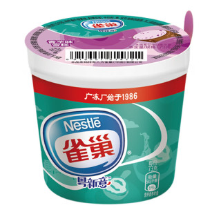 雀巢 香芋味杯装冰淇淋73g 2杯（任选）